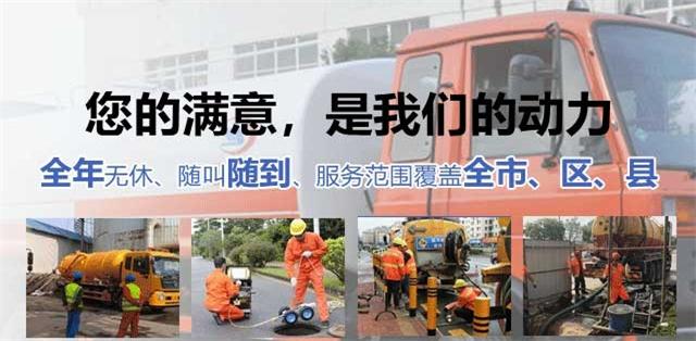 吉安疏通清洗下水道
