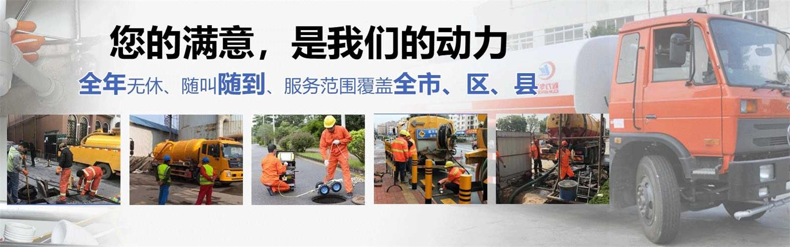 吉安疏通清洗下水道